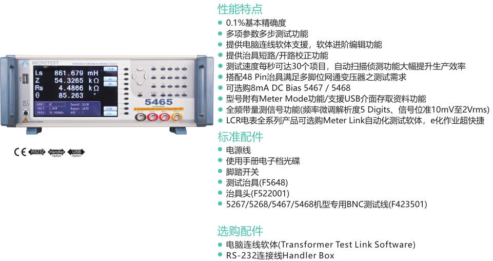 Yihe Precision LCR Tester without Fan Design Impedance Accuracy ± 0.05% Frequency 1 3 5 10 20 30 50 MHz