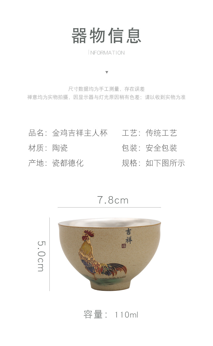 Chicken Tank 999 Silver Tea Cup Kung Fu Tea Bowl Gilded Tea Tasting Golden Chicken Master Cup Inlaid with Silver Tea Cup