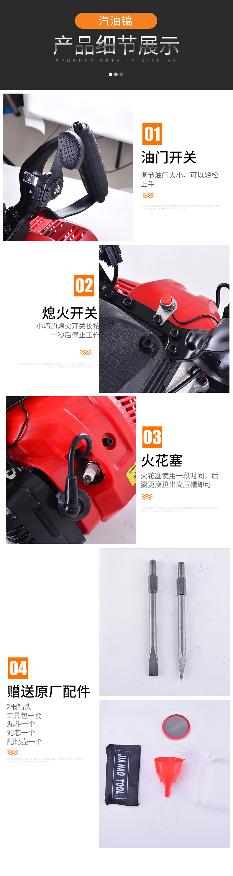 Two stroke gasoline pickaxe Xinchen multifunctional stone drilling machine internal combustion impact drill