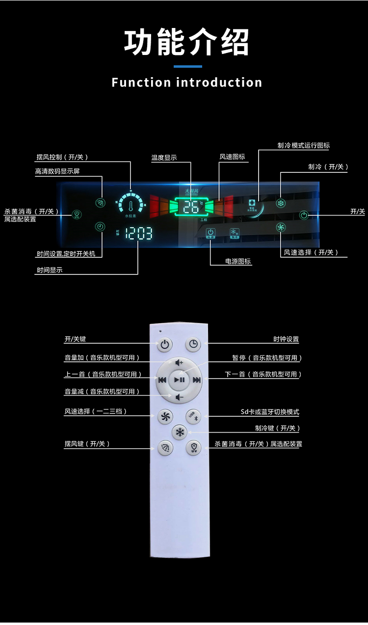 Dahanfeng air conditioning fan, mobile household water added evaporative air conditioner, silent water-cooled air conditioner