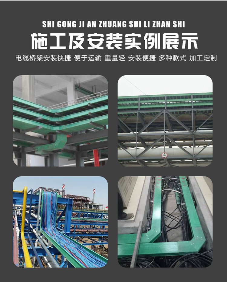 Pull-extrusion integrated forming trough type anti-corrosion cable tray ladder type fiberglass cable tray