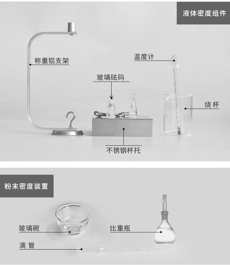 High precision gold density meter 1mg/1000 solid liquid density balance 0.001g