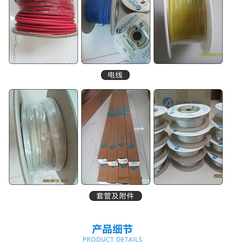 Agent ALPHAWIRE 18AWG25 core unshielded multi-core stranded tinned copper conductor 45070/25 BK199