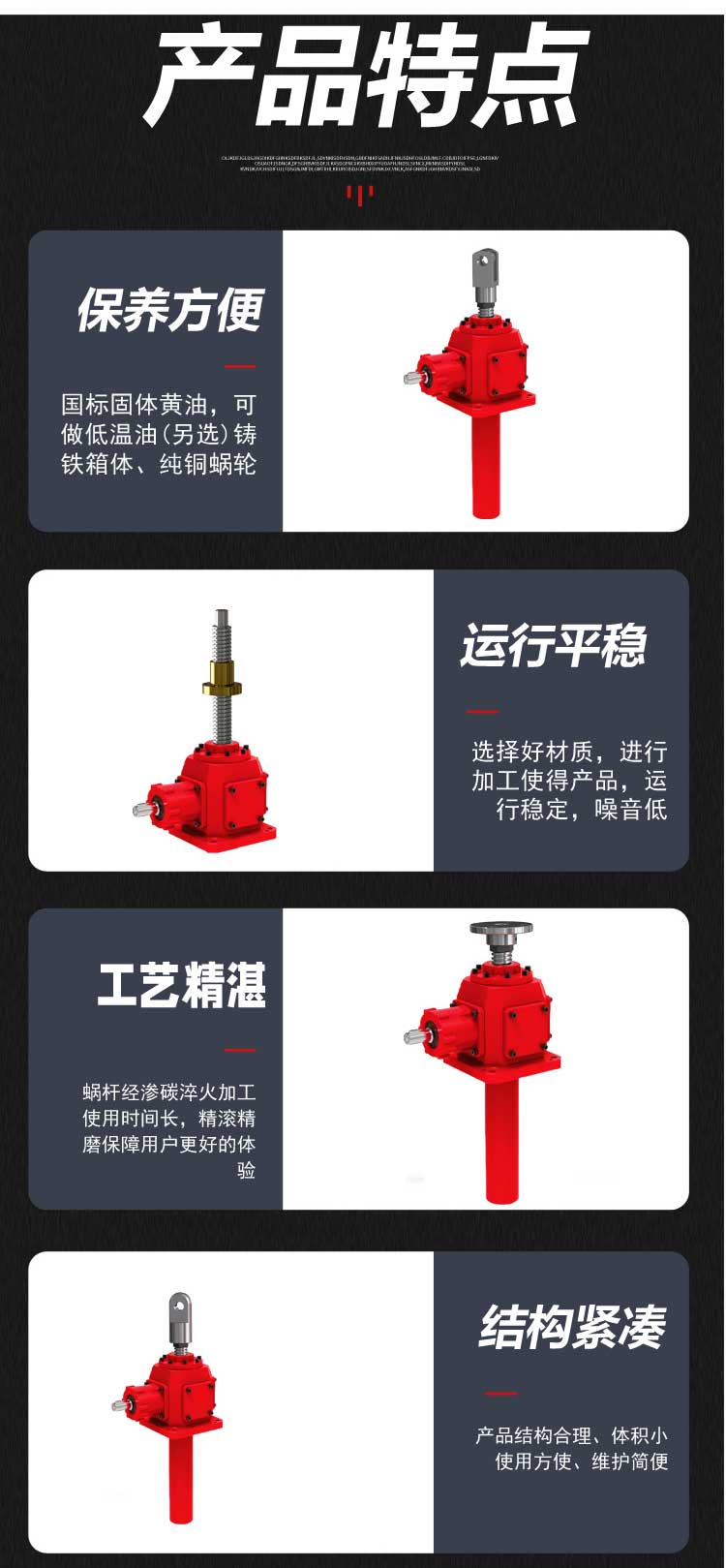 Tuobao SL bevel gear screw elevator bevel gear ball screw elevator high-speed spiral lifting platform