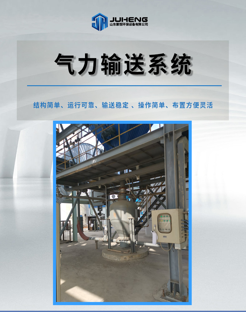 Customized processing of desulfurization, dust removal, and ash conveying pumps by manufacturers of pneumatic conveying equipment for Juheng powder