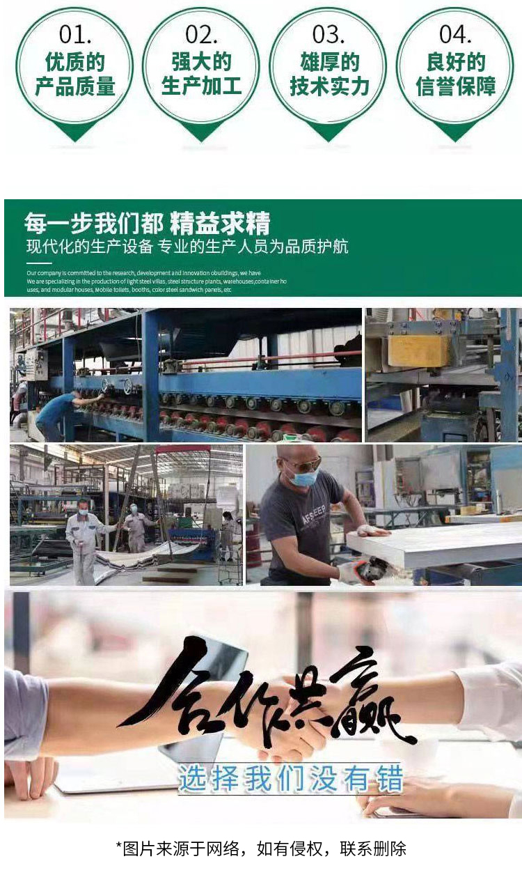 Jiusheng 5S Workshop Production Management System 10S Factory Banner Propaganda Picture Warehouse Enterprise Culture Wall Map