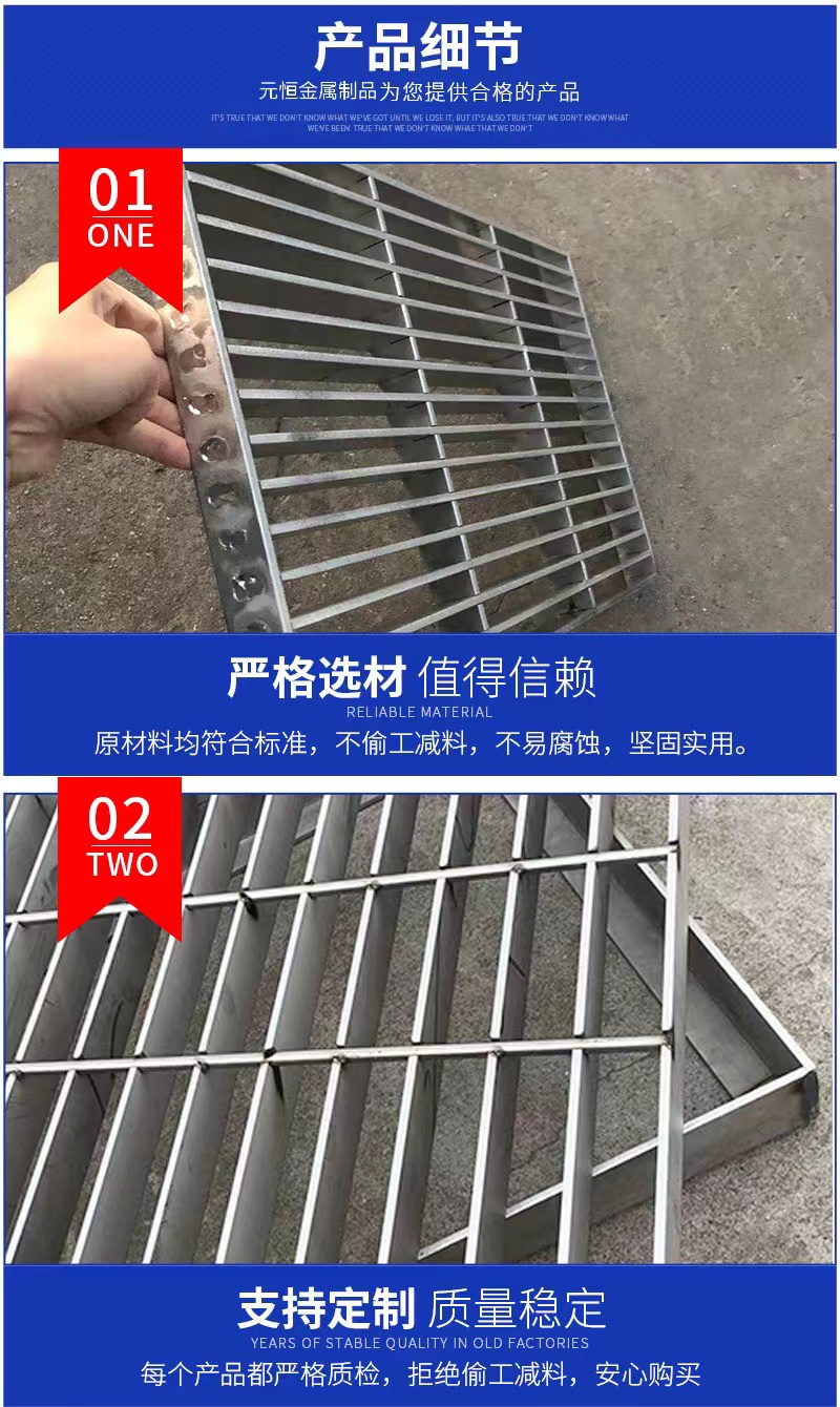 Yuanheng customized stainless steel grating drainage steel grating plate manhole cover ditch cover plate