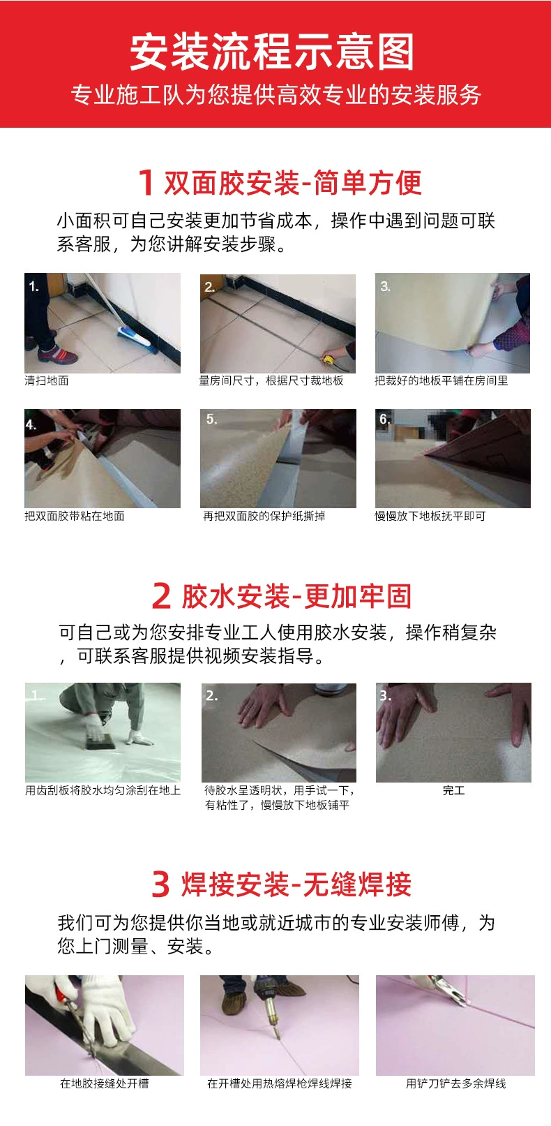 Armstrong Commercial PVC Plastic Flooring Wholesale Office Hospital Wear-resistant and Fireproof Whole Body 2mm Floor Adhesive