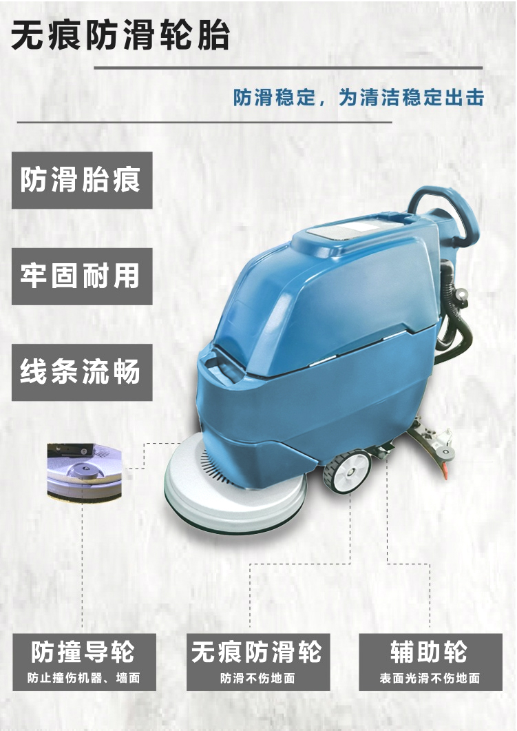 Naiteda K510 Hand Pushed Commercial Floor Wash Machine Canteen Floor Paint Factory Workshop Warehouse Marble Floor Cleaning