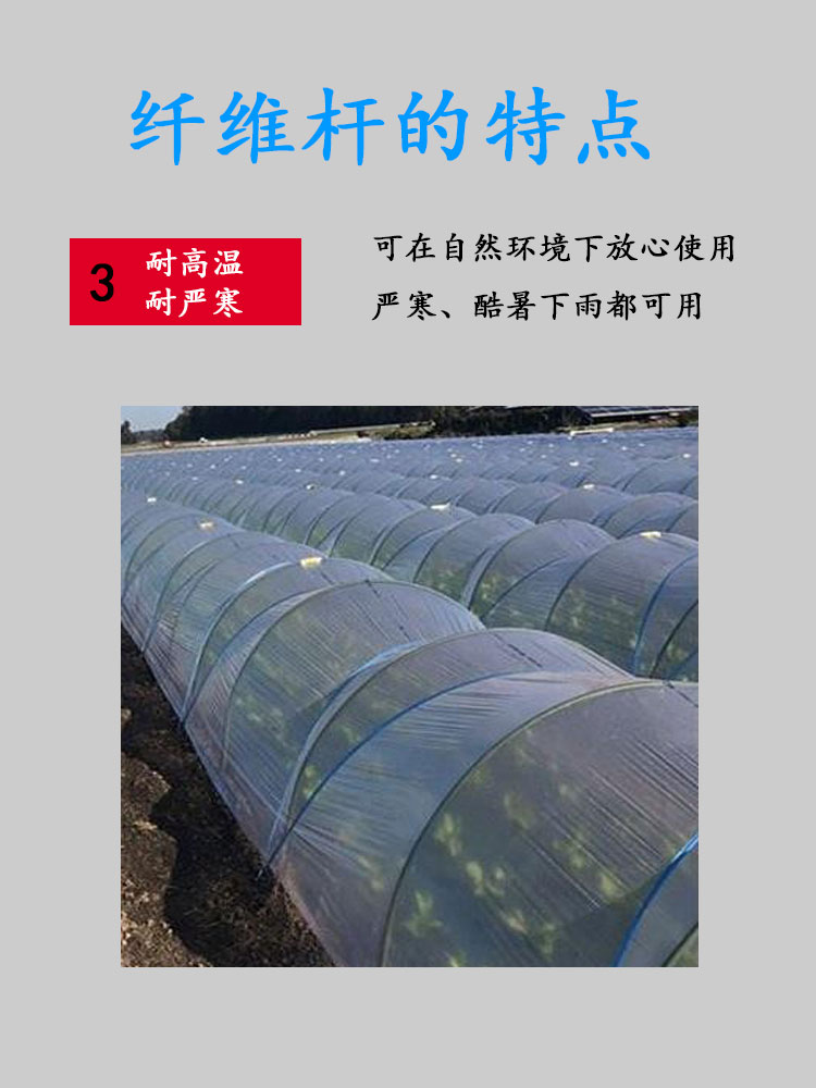 Jiahang greenhouse skeleton small arch greenhouse insulation greenhouse flower greenhouse arch glass fiber rod agricultural small and large arch greenhouse support fiber rod