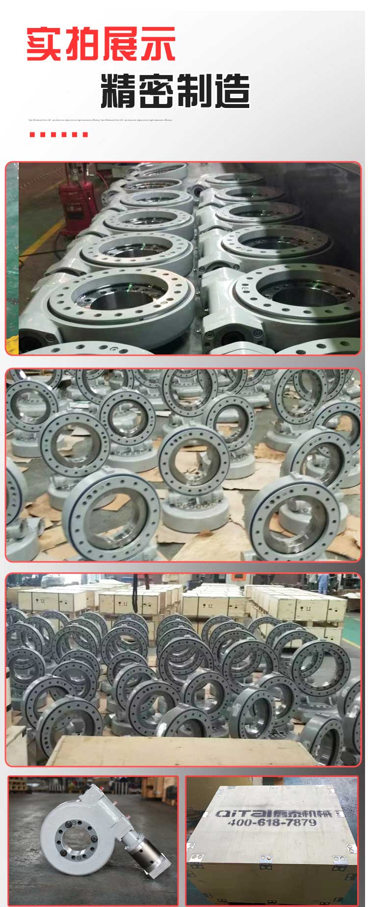 Qitai Machinery SE25 Worm Gear and Worm Reducer Rotary Drive Rotating Disk Engineering Machinery Application Customization