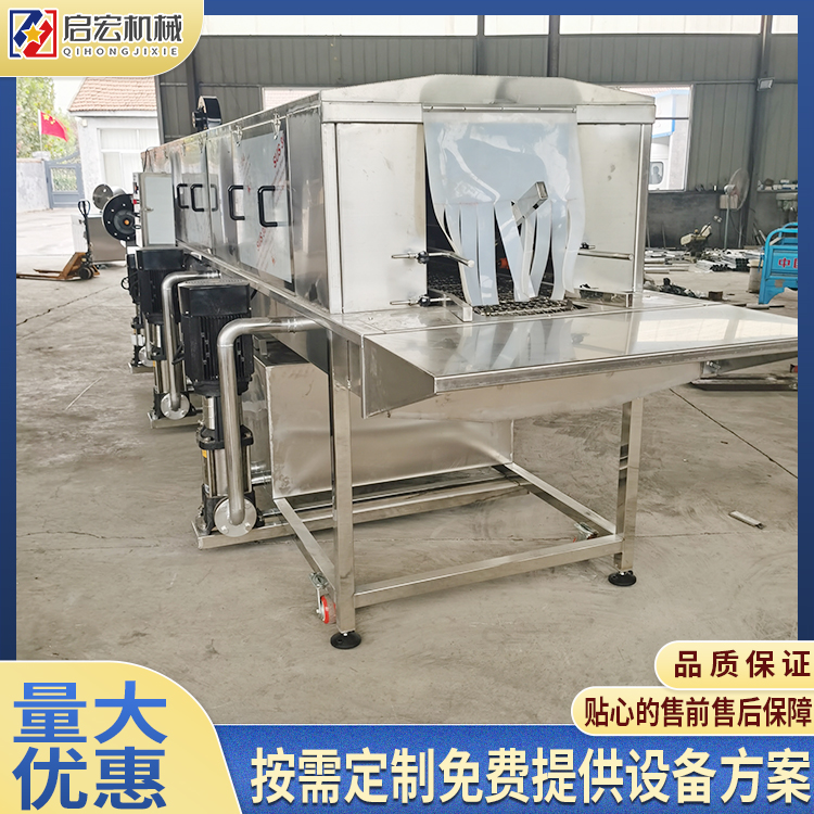 Qihong Stainless Steel Basket Washing Machine Multifunctional Basket Washing Equipment High Pressure Spray Tray Cleaning Machine