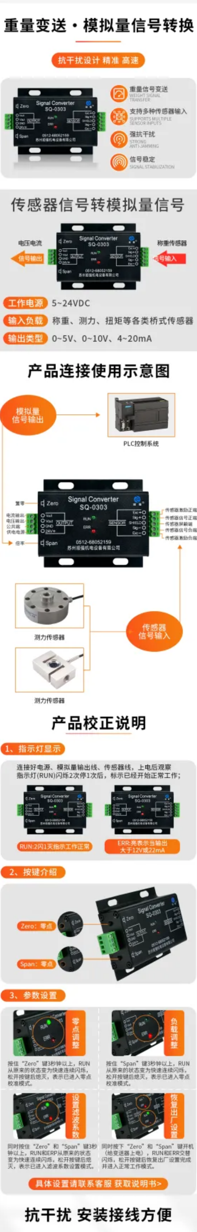 Analog current 4-20mA module 0-10V load cell transmitter signal amplifier voltage 0-5V