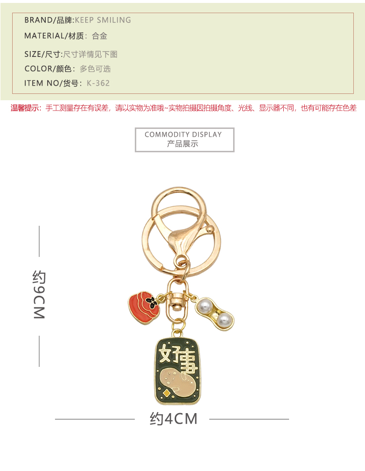 Chinoiserie character blessing key chain creative design bag pendant exquisite small gift accessories