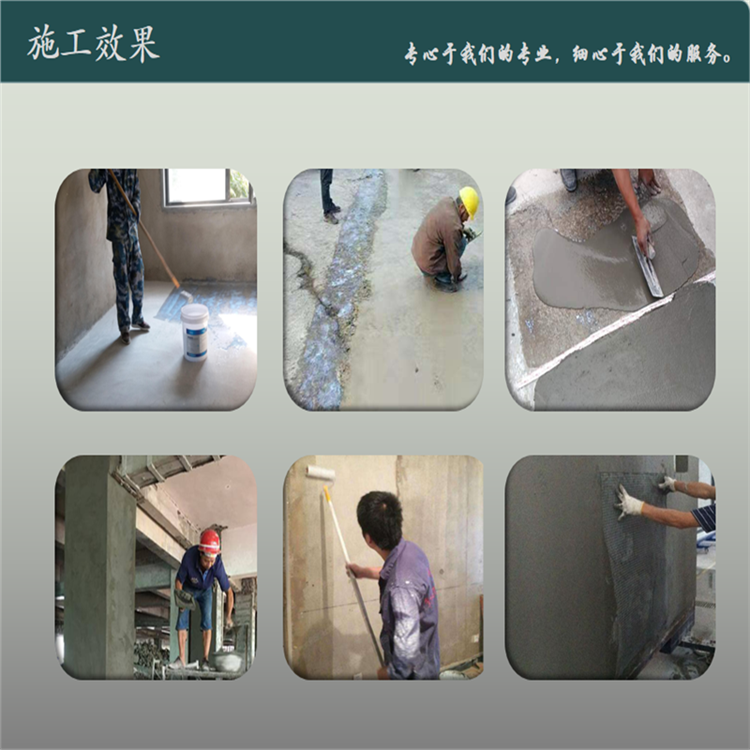 Concrete interface treatment agent for wall reinforcement, stable improvement of surface rebound strength, Dilida