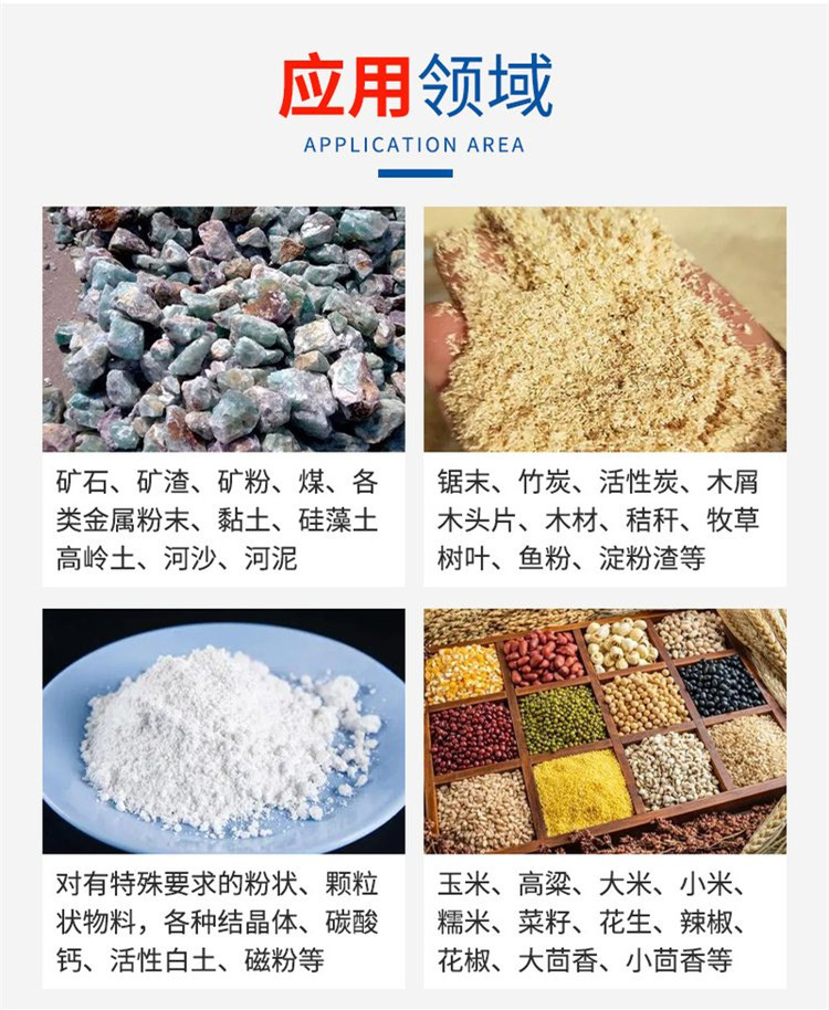 Five grain and miscellaneous grain dryer, coffee bean and distiller's grains dryer, Yushen fruit residue, sweet potato residue drum drying equipment