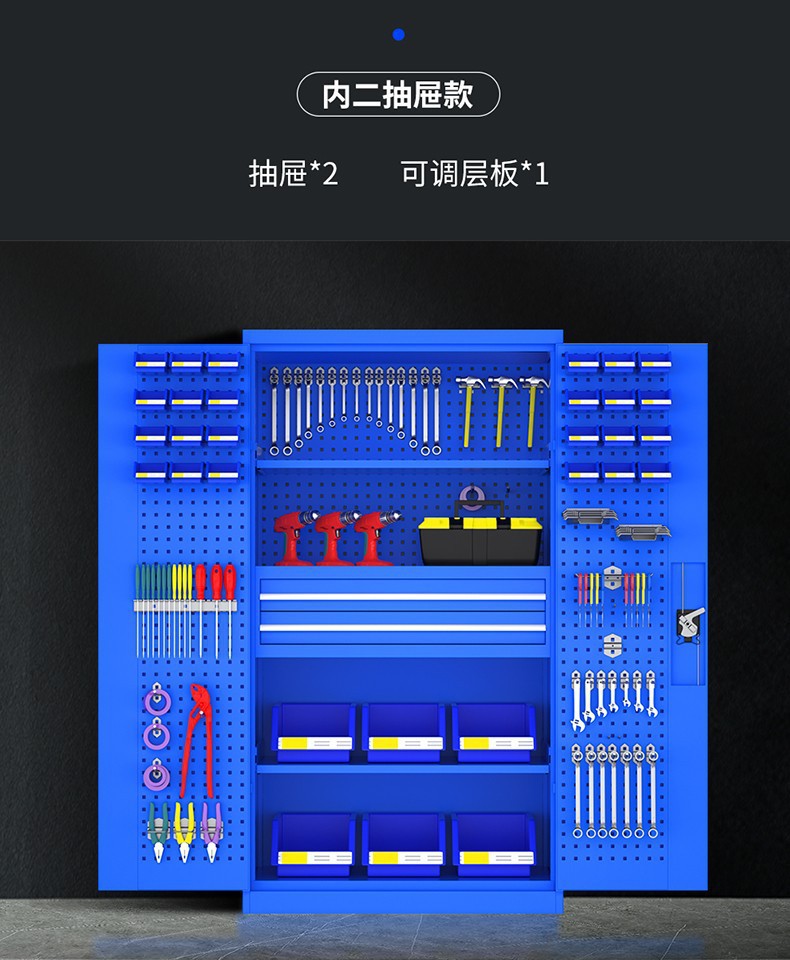 Thickened heavy-duty hardware tool cabinet, factory workshop, double door auto repair, multifunctional lockable drawer, tool storage cabinet