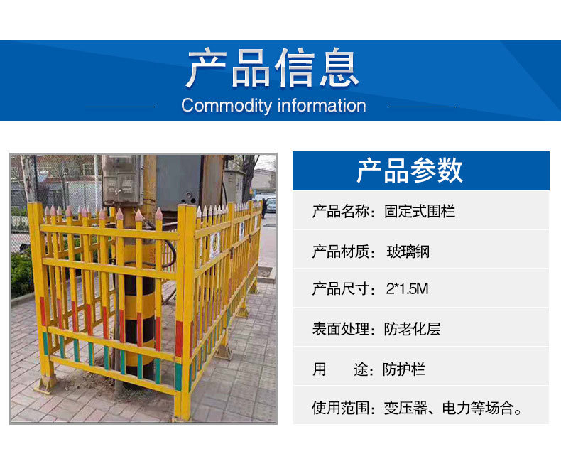 Fiberglass power guardrail extruded profiles, square tubes, supply of molded parts, connectors, support customization