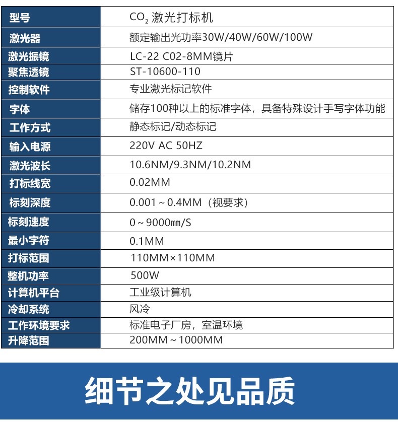 Wholesale laser marking machines, cable inkjet printers, laser engraving laser coding engraving machines, fiber optic metal plate engraving machines