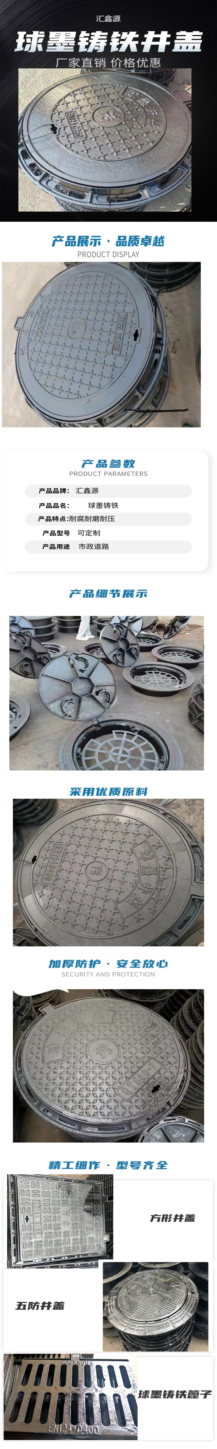 400 * 500 ductile iron manhole cover Square cast iron manhole cover available in stock for customization of other specifications