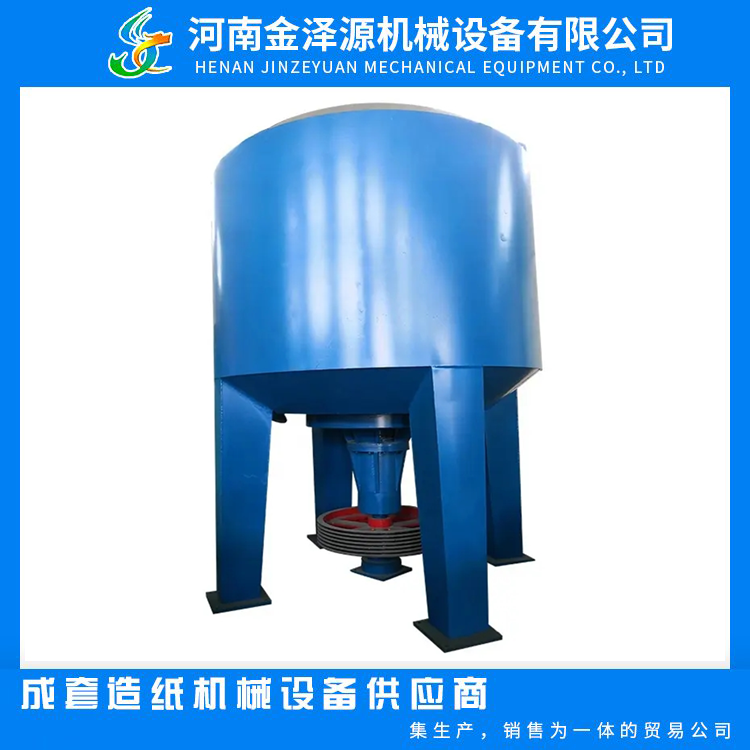 High quality and low price customized stainless steel pulping equipment High concentration hydraulic pulper