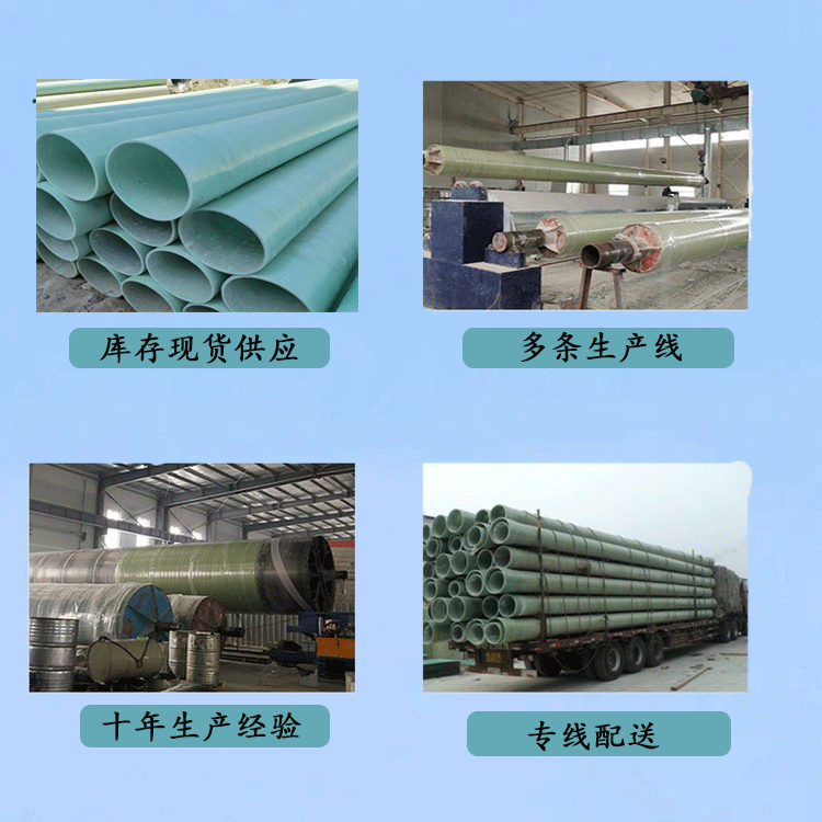 Fiberglass sewage pipeline, Jiahang integrated circular tube, buried large diameter sand filled cable protection pipe