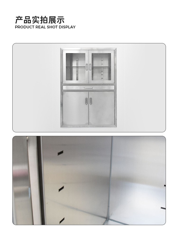 304 stainless steel anesthesia cabinet, operating room instrument cabinet, drug storage cabinet, manufacturer customized embedded instrument cabinet