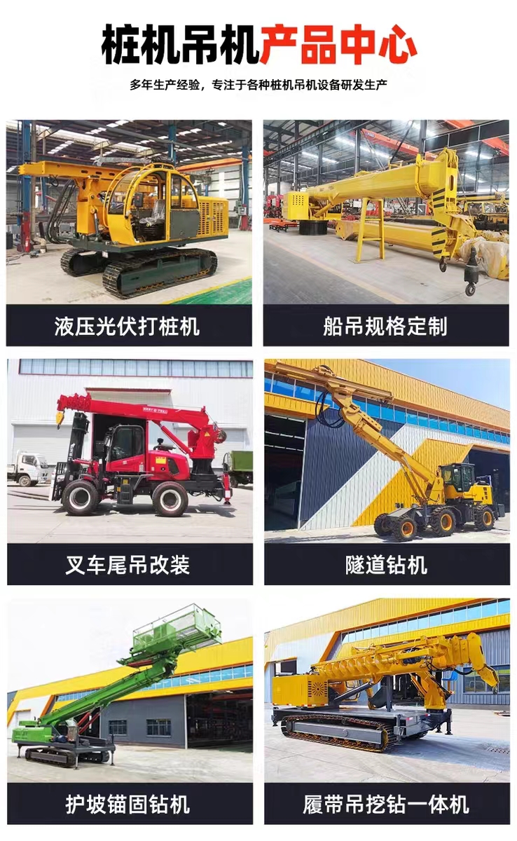 Small Spider Crane 5 tons, 8 tons, 12 tons Crawler Crane Self moving Hydraulic Telescopic Crane Arm Mobile Crane