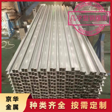 冲孔c型钢支吊架,产品介绍