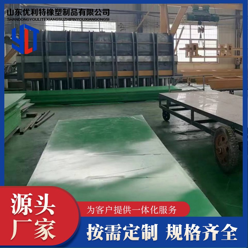 Polymer polyethylene anti-static board, microcomputer colored PP board, polypropylene environmentally friendly board, UniTe