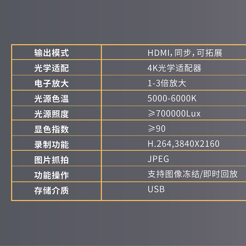 National warranty for high-definition 4K otolaryngology endoscopic medical endoscopic imaging system