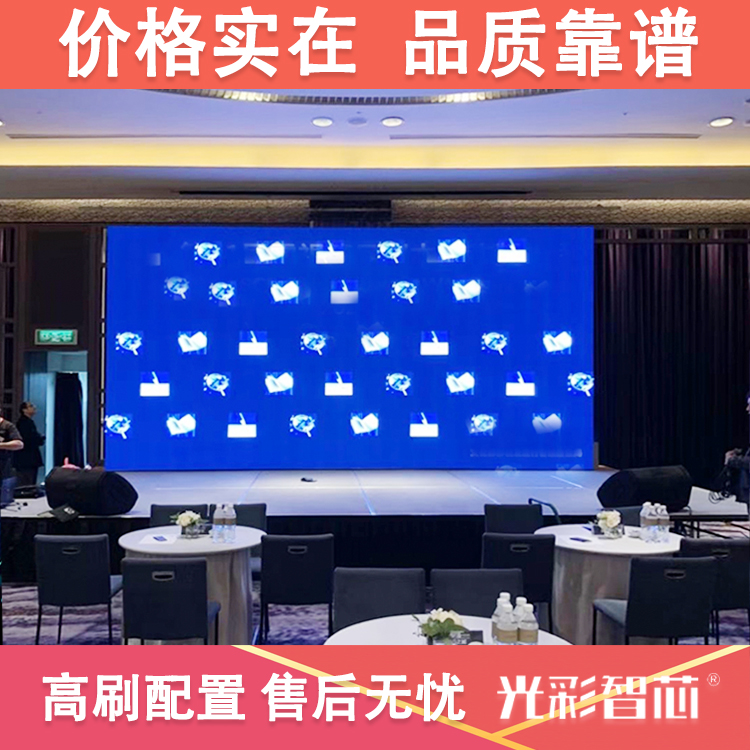 Multifunctional conference hall P1.86LED large screen flexible soft module P2 die-cast aluminum box splicing screen transparent ice screen