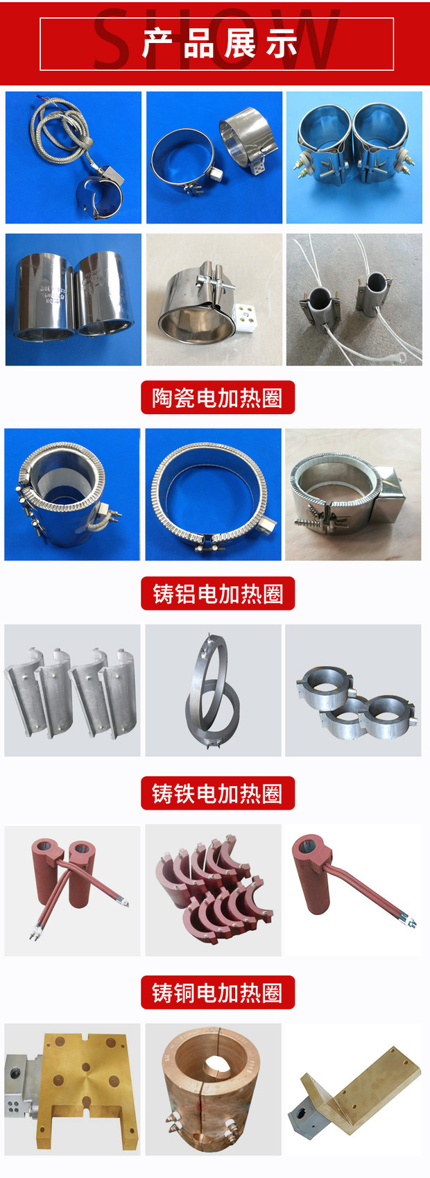 Xiongyi Cast Aluminum Electric Heater Heating Block Heating Ring Heating Uniform and Long Service Life