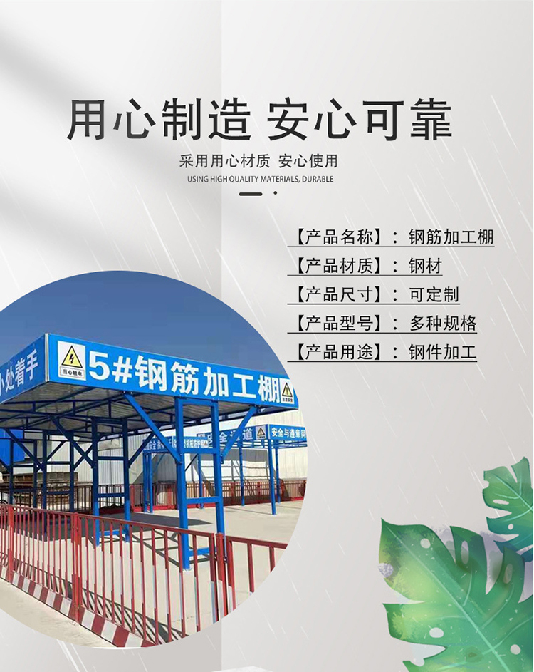 Construction site tea and water pavilion, simple construction site rest pavilion, smoking pavilion, safety protection pavilion