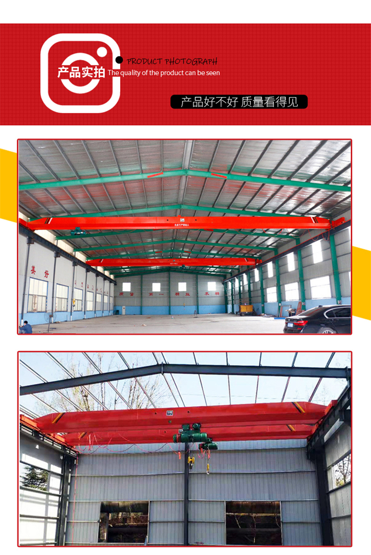 Indoor single beam crane for lifting of 6-ton single beam crane workshop workshop building