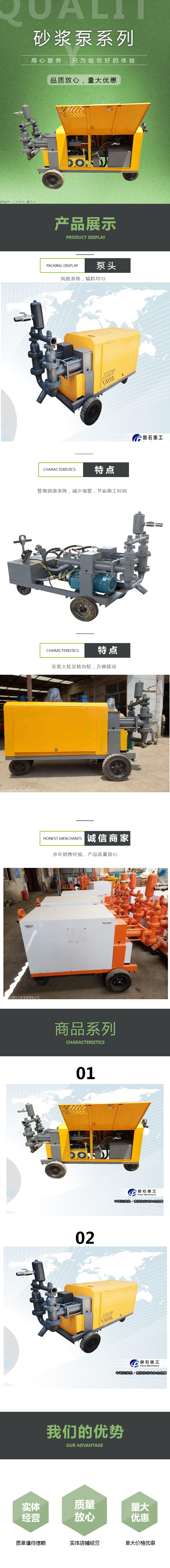 Anti floating anchor rod, one screw mortar pump, hydraulic grouting pump, mortar conveying pump, long screw drilling machine