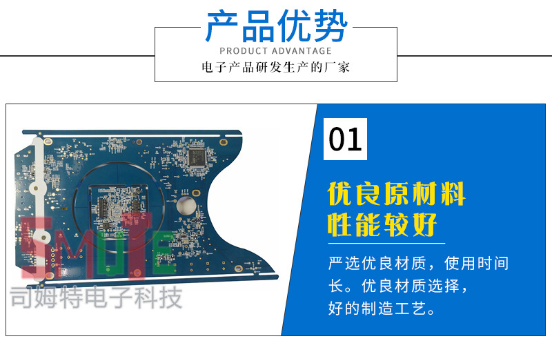 Simete circuit board PCB double-sided board processing PCBA circuit board intelligent control board double-sided PCB