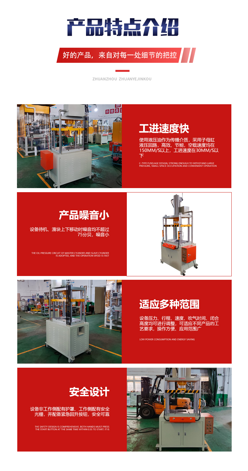 Manufacturer of automatic equipment for four column edge cutting machine, cold extrusion machine, die-casting island edge punching machine, MIM shaping machine