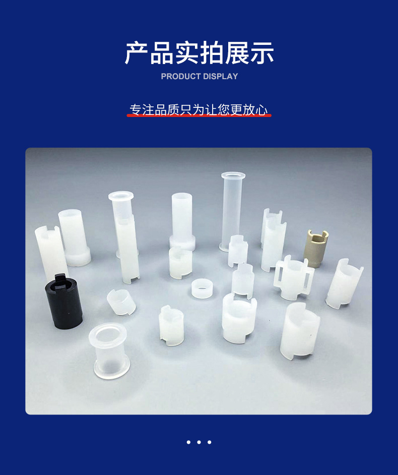 Hansheng direct sales plastic connection long sleeve motor oil pump spacing rod spacer sleeve coupling HCPP bayonet type connection sleeve