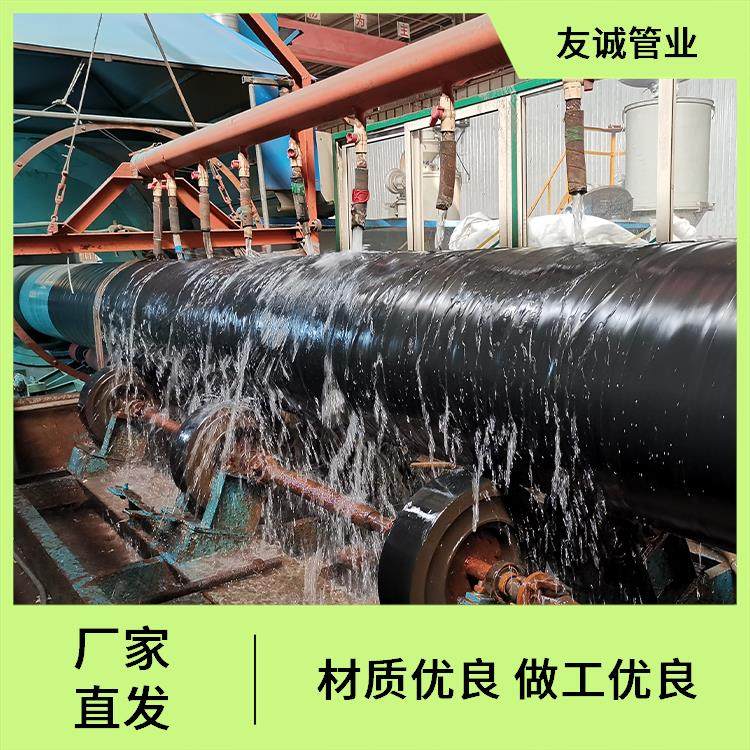 友诚管业 饮水用 3pe防腐管件 L245NB管材 耐磨环保