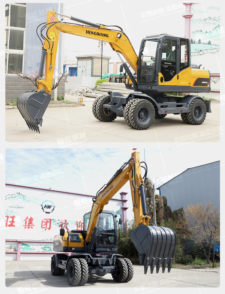 Hengwang 80 Wheel Excavator Tire Grab Wood Excavator Medium Wheel Excavator