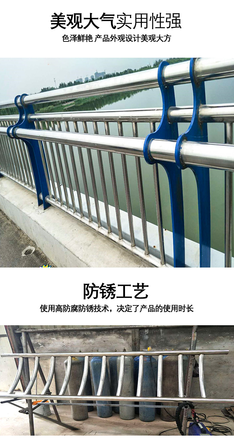 Bridge guardrail, river landscape, 304 stainless steel railing, column, interchange bridge anti-collision, 201 composite pipe protective fence