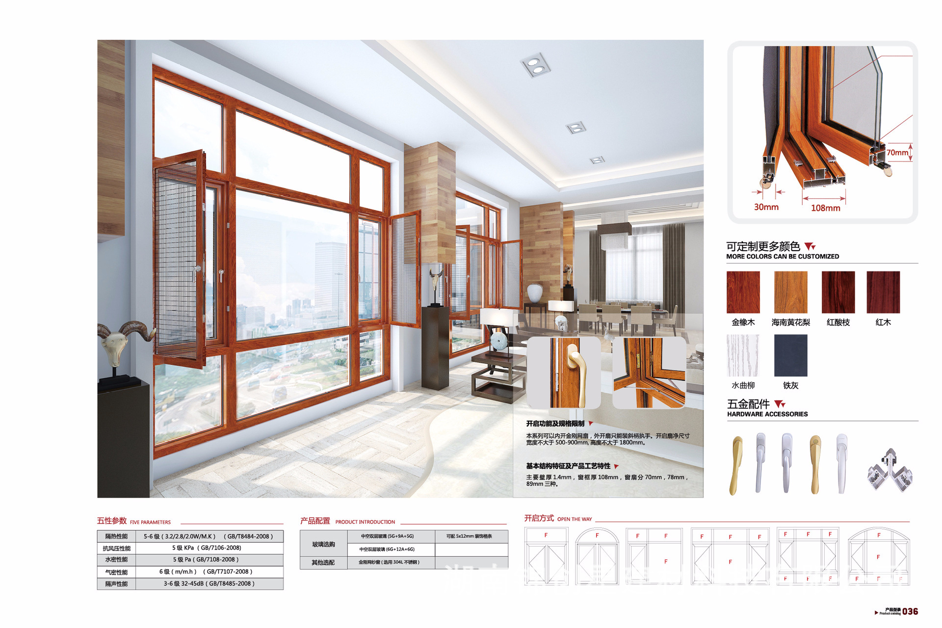 Zhensheng aluminum doors and windows Phoenix aluminum doors and windows Villa sealed balcony french window Sunshine room Bridge cutoff aluminum glass window