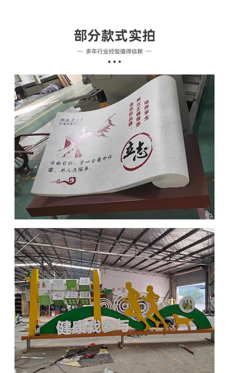 Wentai Logo Community Signboard Outdoor Stainless Steel Propaganda Board Cultural Propaganda Announcement Board Advertising Board Customization