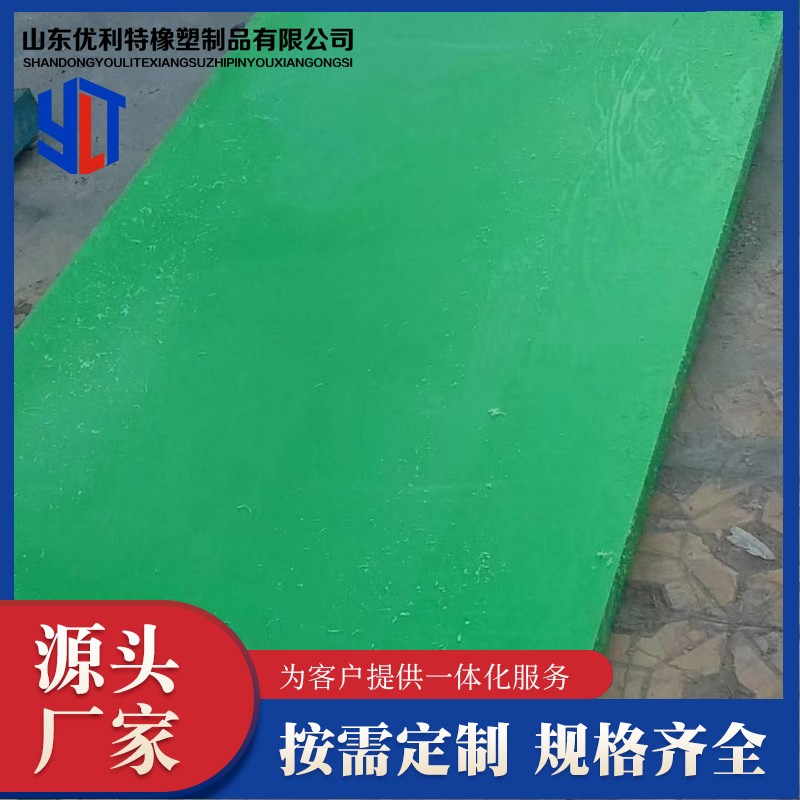 Ultra high molecular weight polyethylene sheet, polymer polyethylene sheet size can be customized