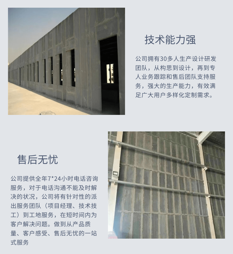 Cement Shanghai hollow ceramsite lightweight partition board, residential lightweight partition wall, 10 cm lightweight strip board manufacturer