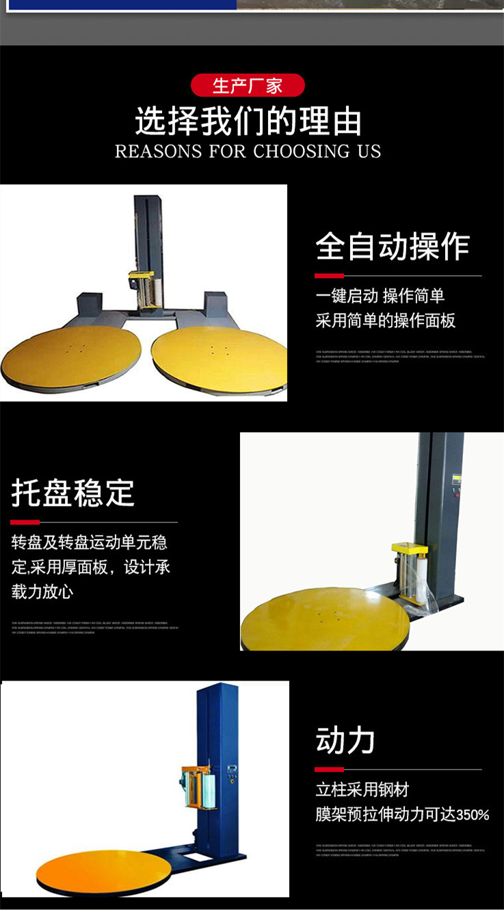 Furilong Ring Winding Machine Single Station Reciprocating Ring Winding Packaging