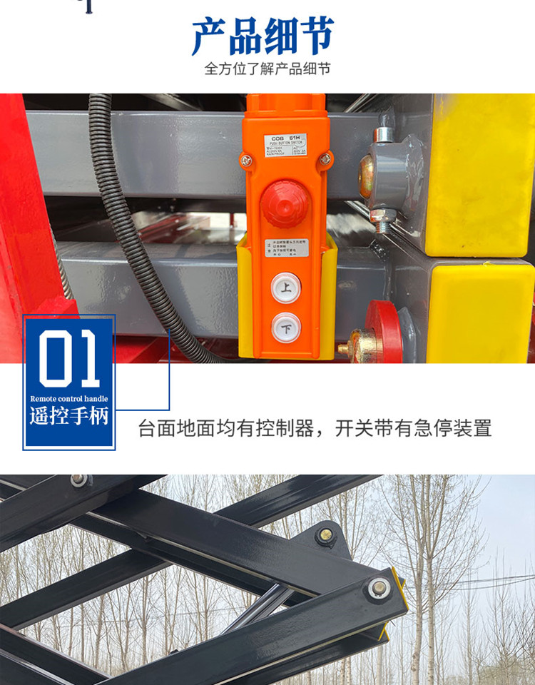 Yuansheng Rong 14m Mobile Scissor Fork Lift Platform Electric Lift High Altitude Work Platform Hydraulic Lift