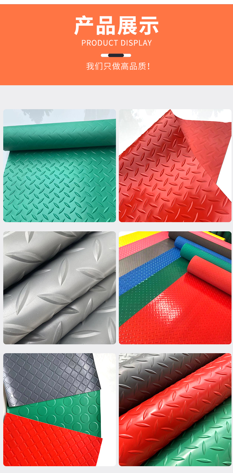 Anti slip plastic floor mat, PVC waterproof mat, factory engineering leather mat, hotel lobby flame-retardant plastic floor mat