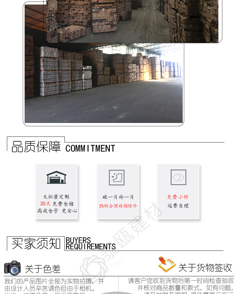 External wall brick specification 60 * 200, landscape concave convex full body brick, glazed tile